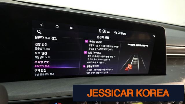 2023 Kia K8 - Thumbnail 3