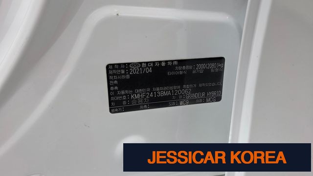 2021 Hyundai The New Grandeur IG Hybrid - Thumbnail 2