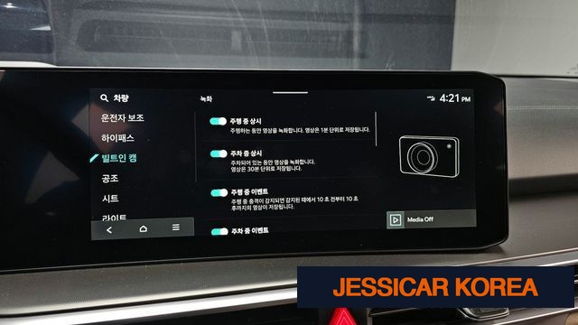 2025 Kia The New Sorento 4th generation - Thumbnail 3
