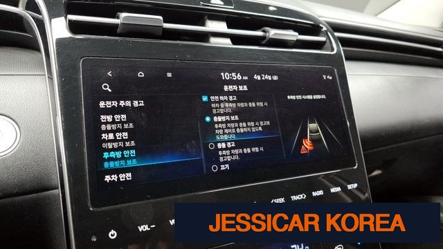 2022 Hyundai Tucson (NX4) - Thumbnail 2