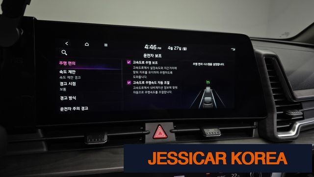 2022 Kia Sportage 5th Gen - Thumbnail 9