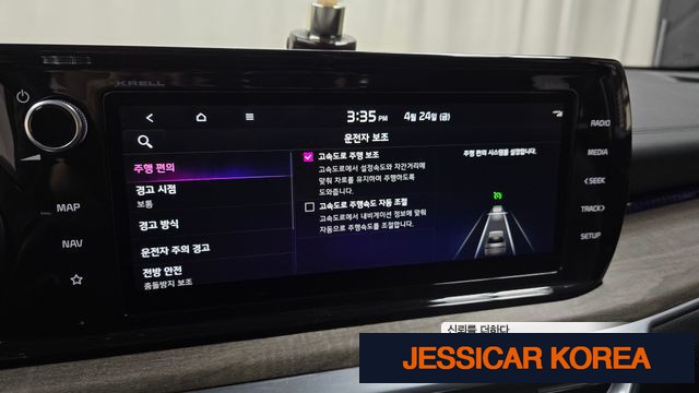 2022 Kia K5 Hybrid 3rd Generation - Thumbnail 3