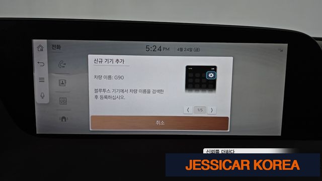 2025 Genesis G90 (RS4) - Thumbnail 2