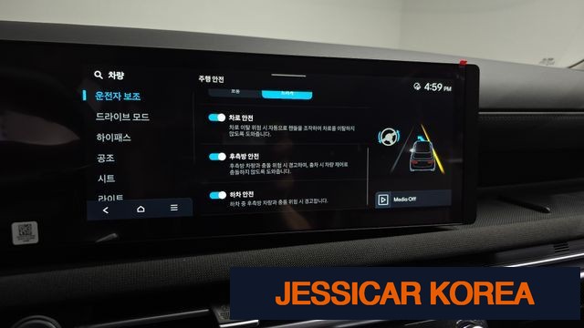 2025 Hyundai The New Tucson (NX4) - Thumbnail 7