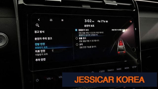 2021 Hyundai Tucson (NX4) - Thumbnail 3