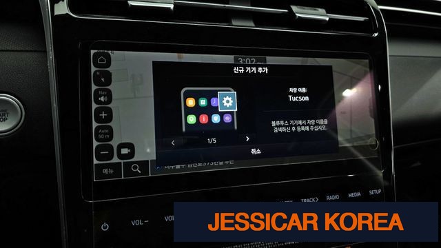 2021 Hyundai Tucson (NX4) - Thumbnail 4
