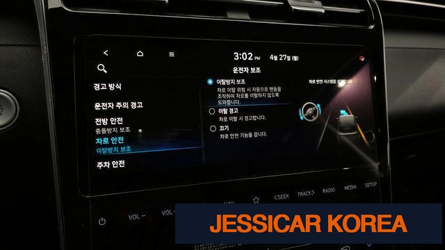 2021 Hyundai Tucson (NX4) - Thumbnail 5