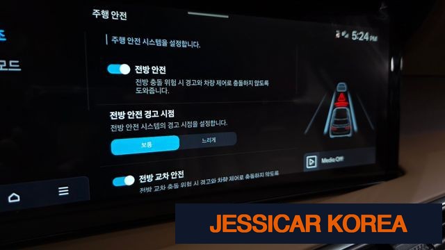 2026 Hyundai Palisade (LX3) - Thumbnail 7