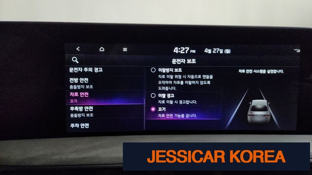 2022 Kia K8 Hybrid - Thumbnail 10