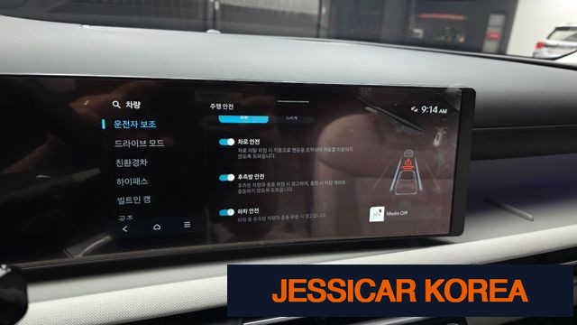 2024 Hyundai The New Tucson Hybrid (NX4) - Thumbnail 5