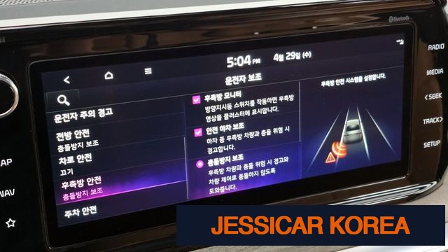 2022 Kia K5 3rd Gen - Thumbnail 9