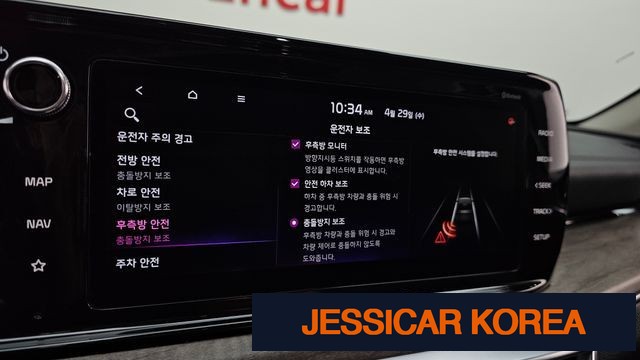 2020 Kia K5 3rd Gen - Thumbnail 7