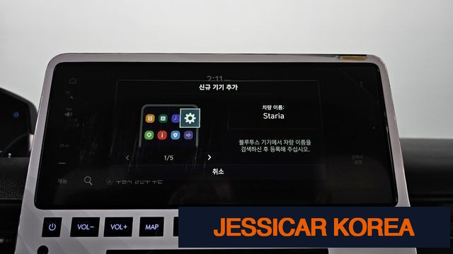 2025 Hyundai Staria - Thumbnail 7