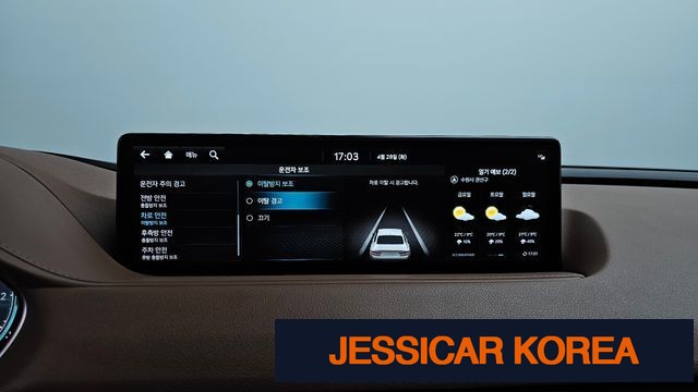 2024 Genesis G80 (RG3) - Thumbnail 7