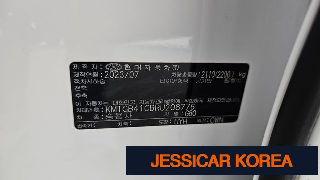 2024 Genesis G80 (RG3) - Thumbnail 9