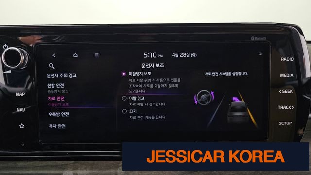 2020 Kia K5 Hybrid 3rd Generation - Thumbnail 2