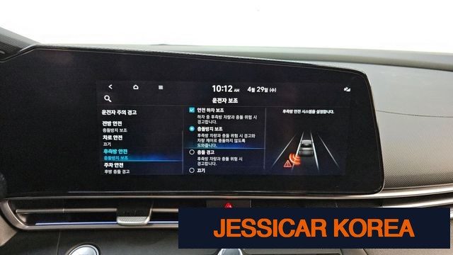 2022 Hyundai Avante (CN7) - Thumbnail 2
