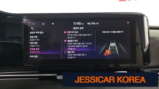 2021 Kia Carnival 4th Gen - Thumbnail 5