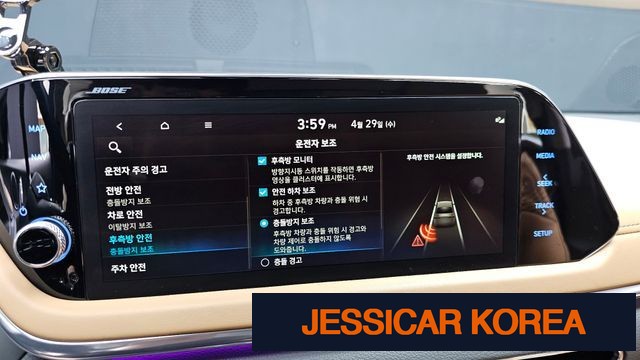 2020 Hyundai Sonata (DN8) - Thumbnail 8
