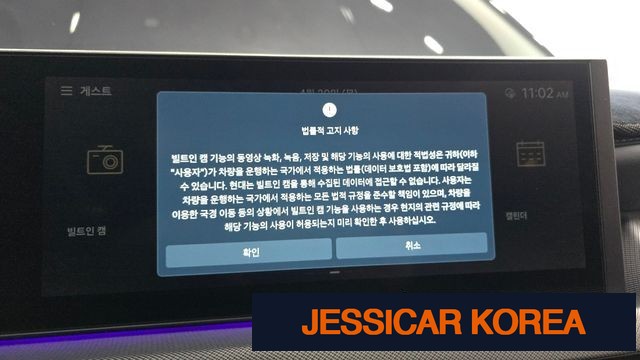 2024 Hyundai Sonata The Edge (DN8) - Thumbnail 2
