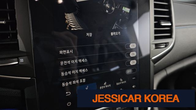 2024 Renault Korea The New SM6 - Thumbnail 4