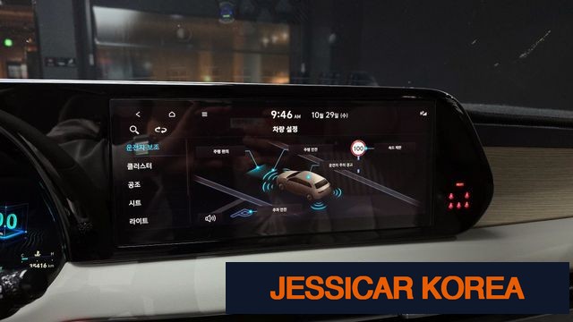 2023 Hyundai The New Palisade - Thumbnail 9