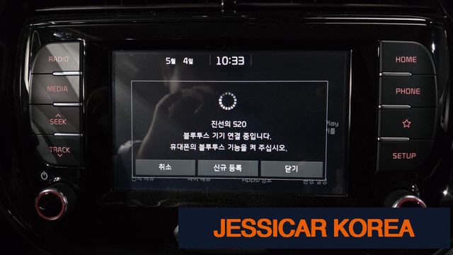 2019 Kia soul booster - Thumbnail 6