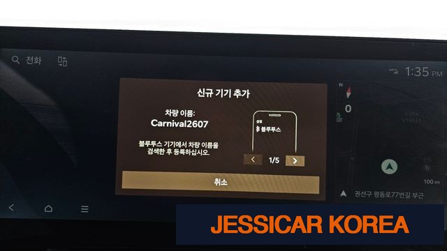 2024 Kia The New Carnival 4th generation - Thumbnail 5