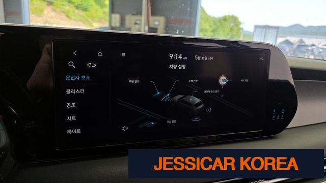 2023 Hyundai The New Palisade - Thumbnail 2