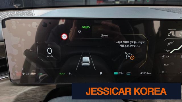 2024 Kia EV9 - Thumbnail 8