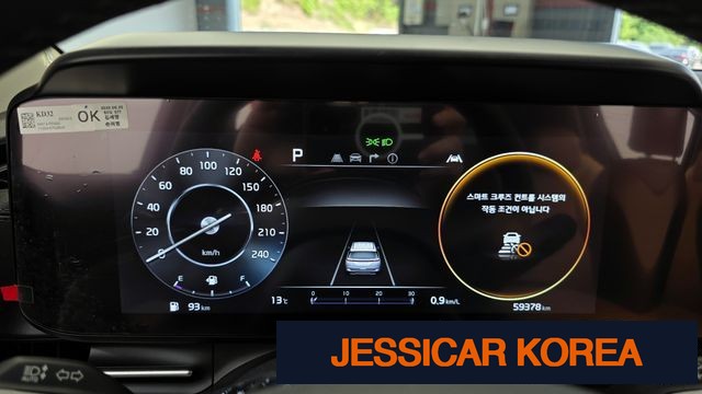 2023 Kia Carnival 4th Gen - Thumbnail 9