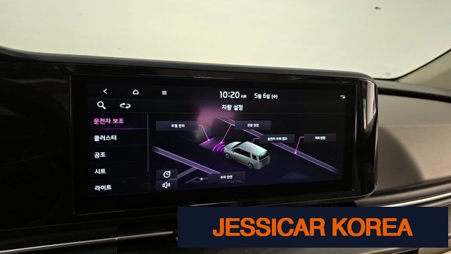 2023 Kia Carnival 4th Gen - Thumbnail 9