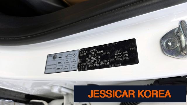 2024 Kia EV6 - Thumbnail 4