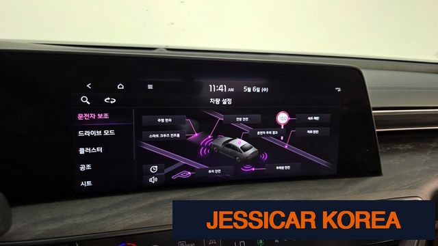 2022 Kia K8 - Thumbnail 8