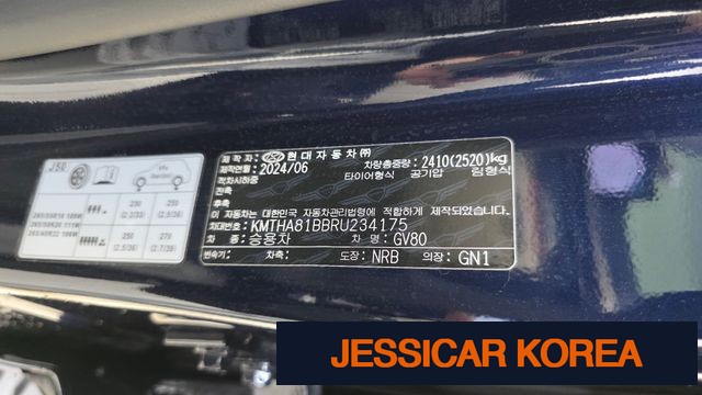 2024 Genesis GV80 - Thumbnail 6