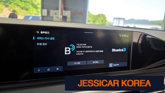2025 Hyundai Grandeur (GN7) - Thumbnail 6