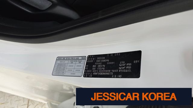 2022 Kia The New K3 2nd Generation - Thumbnail 4