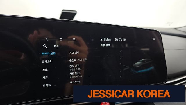 2023 Hyundai Avante (CN7) - Thumbnail 9