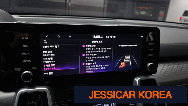 2021 Kia Sorento 4th Gen - Thumbnail 6