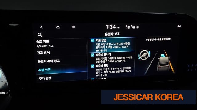 2023 Hyundai The New Palisade - Thumbnail 5