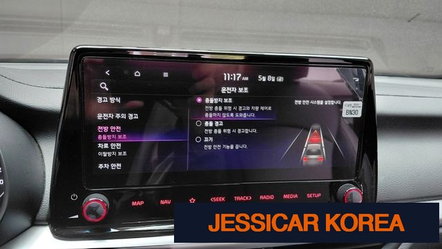 2022 Kia The New K3 2nd Generation - Thumbnail 7