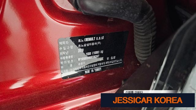 2019 Renault Korea clio - Thumbnail 4