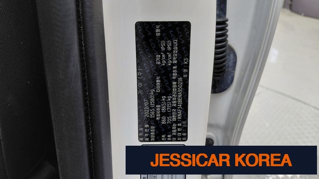 2022 Kia The New K3 2nd Generation - Thumbnail 9