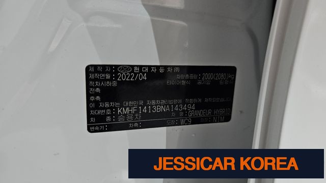 2022 Hyundai The New Grandeur IG Hybrid - Thumbnail 4