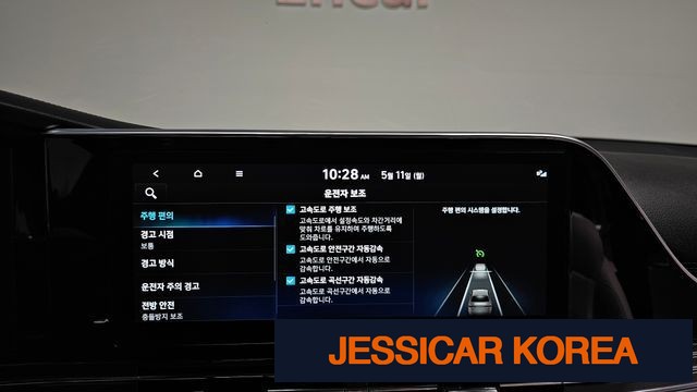 2022 Hyundai The New Grandeur IG Hybrid - Thumbnail 2