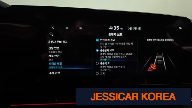 2022 Hyundai Avante (CN7) - Thumbnail 4