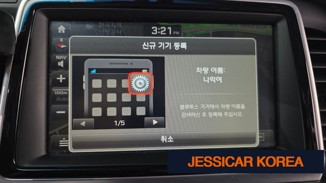 2018 Hyundai Sonata New Rise Hybrid - Thumbnail 4