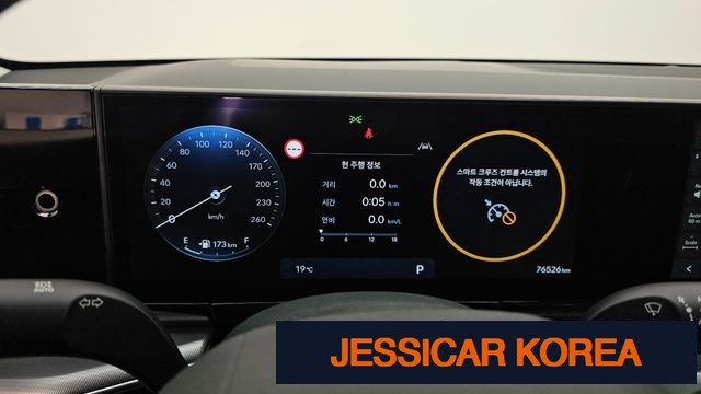 2023 Hyundai Grandeur (GN7) - Thumbnail 3