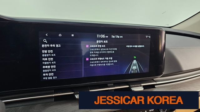 2023 Kia Carnival 4th Gen - Thumbnail 7
