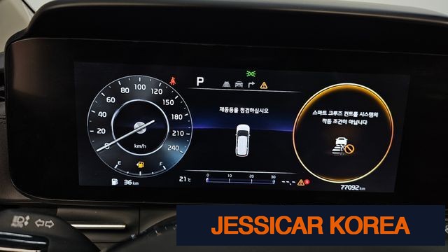 2023 Kia Carnival 4th Gen - Thumbnail 2
